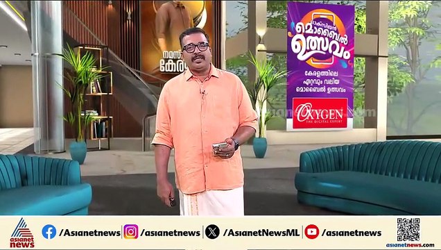 'എനിക്ക് അറിയില്ല പാമ്പ് എവിടെ നിന്ന് വന്നുവെന്ന്...' സ്‌കൂൾ ബാഗിൽ പാമ്പ്,ഞെട്ടൽ മാറാതെ വീട്ടുകാർ