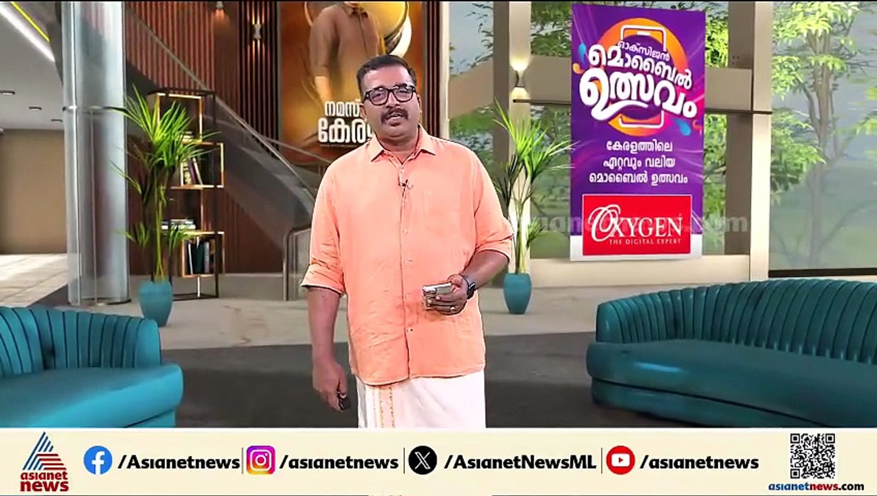 'എനിക്ക് അറിയില്ല പാമ്പ് എവിടെ നിന്ന് വന്നുവെന്...