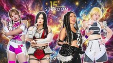Maika & Rian vs Akira Kurogane & Rina Yamashita: STARDOM NEW YEAR STARS 2026 in KORAKUEN DAY 1 (1/10/2026)