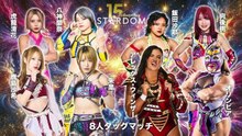 Alex Windsor, Olympia, Momo Kohgo & Saya Iida vs Kiyoka Kotatsu, Ranna Yagami, Saki Kashima & Syuri: STARDOM NEW YEAR STARS 2026 in KORAKUEN DAY 1 (1/10/2026)