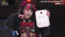 Maki Itoh is officially a part of the STARDOM roster: STARDOM NEW YEAR STARS 2026 in KORAKUEN DAY 1 (1/10/2026)