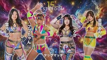 Fuwa-chan & Hazuki vs Anne Kanaya & Koguma: STARDOM NEW YEAR STARS 2026 in KORAKUEN DAY 1 (1/10/2026)