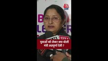युवाओं को लेकर क्या बोलीं मंत्री अन्नपूर्णा देवी?