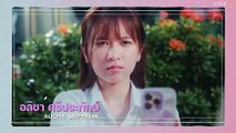 Like A Palette (Uncut Ver.) Ep 8 Engsub