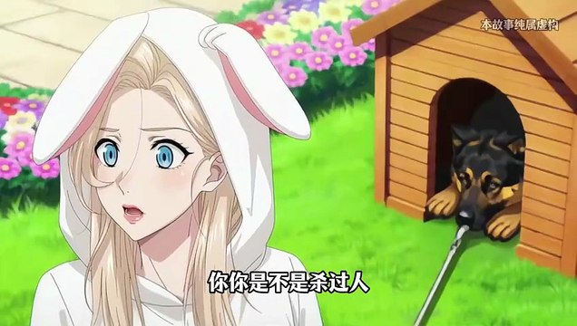 黑帮大佬穿越成渣爹 chinese anime #donghua #chineseanime #anime #animation #kids #animatedmovies