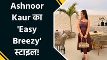 Actress Ashnoor Kaur पेरेंट्स संग कर रहीं Dubai में मस्ती, शेयर कीं खास तस्वीरें!