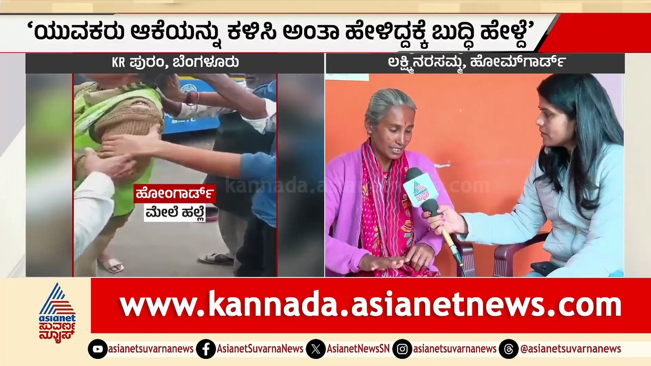 12PM News 2