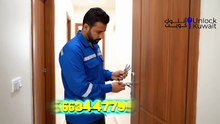 رقم نجار مشرف بالكويت 24/7 متوفر في أي وقت على 66344779