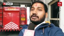 एक सायरन, एक मिनट व एक मिशन: दिल्ली फायर सर्विस की तत्परता की ये है असली कहानी, देखें LIVE DEMO