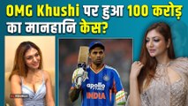 Suryakumar Yadav पर झूठे आरोप लगाना पड़ा Khushi Mukherjee को भारी, हुआ 100 करोड़ का मानहानि केस!
