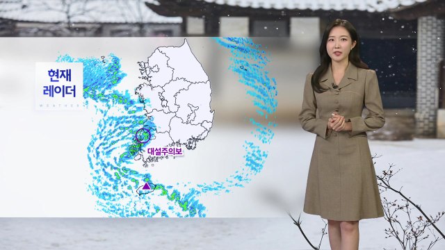 [날씨] 추위 속 호남·제주 많은 눈...내일 중부 중심 눈비 / YTN