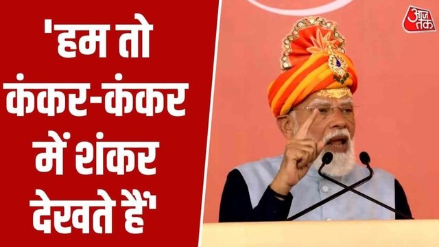 PM Modi Somnath Speech: प्रधानमंत्री मोदी ने सोमनाथ मंदिर परिसर से देश को किया संबोधित