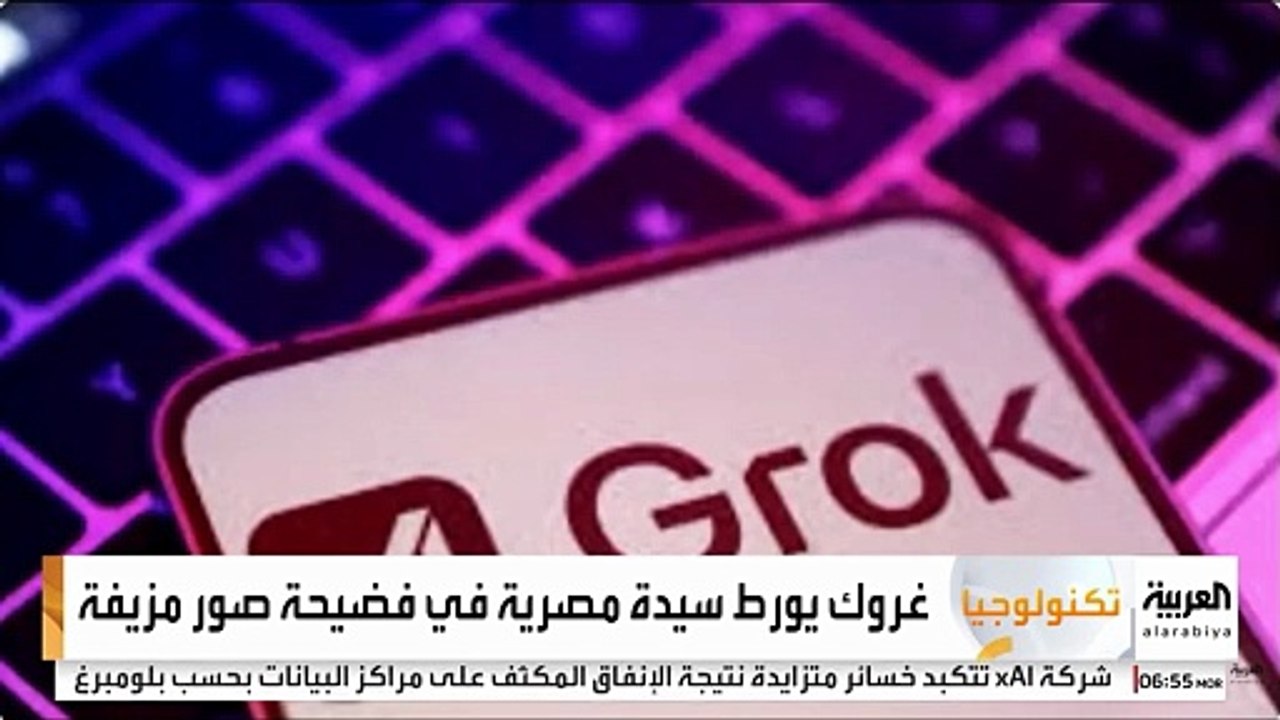 لقائي على قناة العربية في برنامج صباح العربية يناير 11، 2026