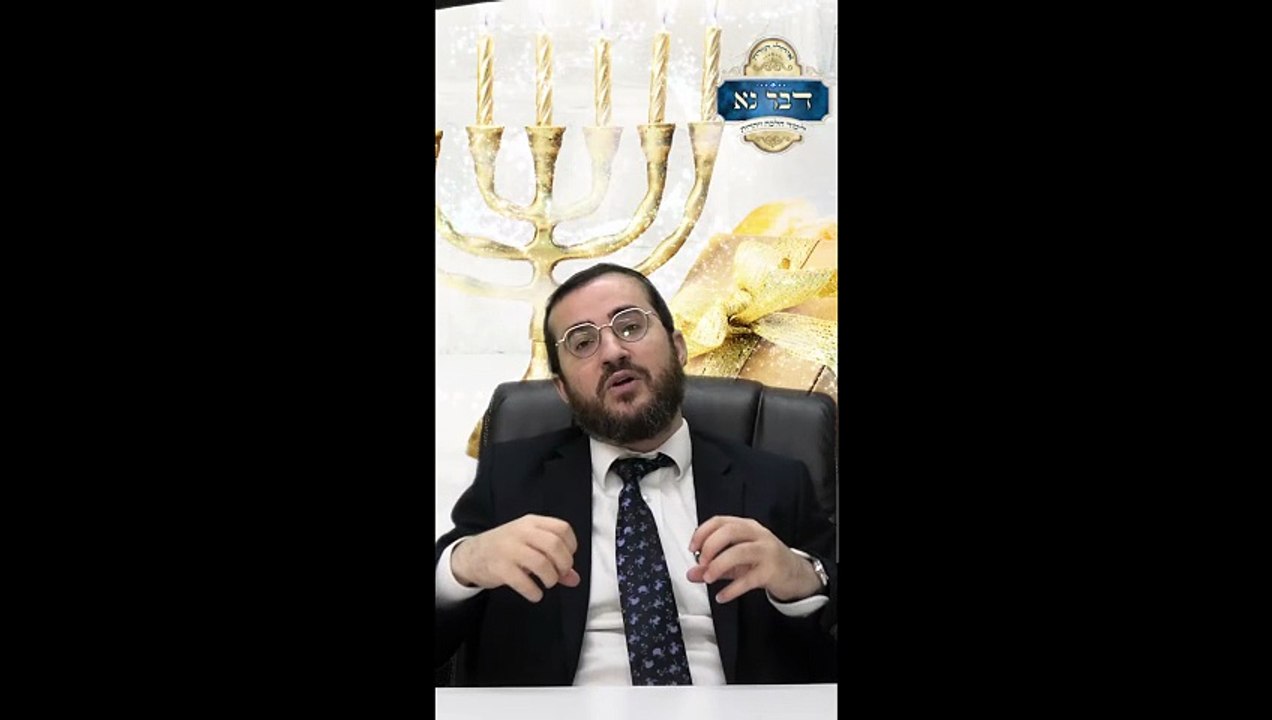 איך זוכים לבנים צדיקים | הרגיל בנר - מה המשמעות העמוקה? | חנוכה