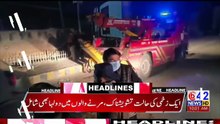 Horrific Incident in Islamabad – Shocking Details Revealed | 10 AM Headlines | B42News