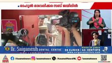 രാഹുലിൻ്റെ വൈദ്യ പരിശോധന പൂർത്തിയാക്കി ജയിലിൽ നിന്ന് ഡോക്ടർമാർ മടങ്ങി