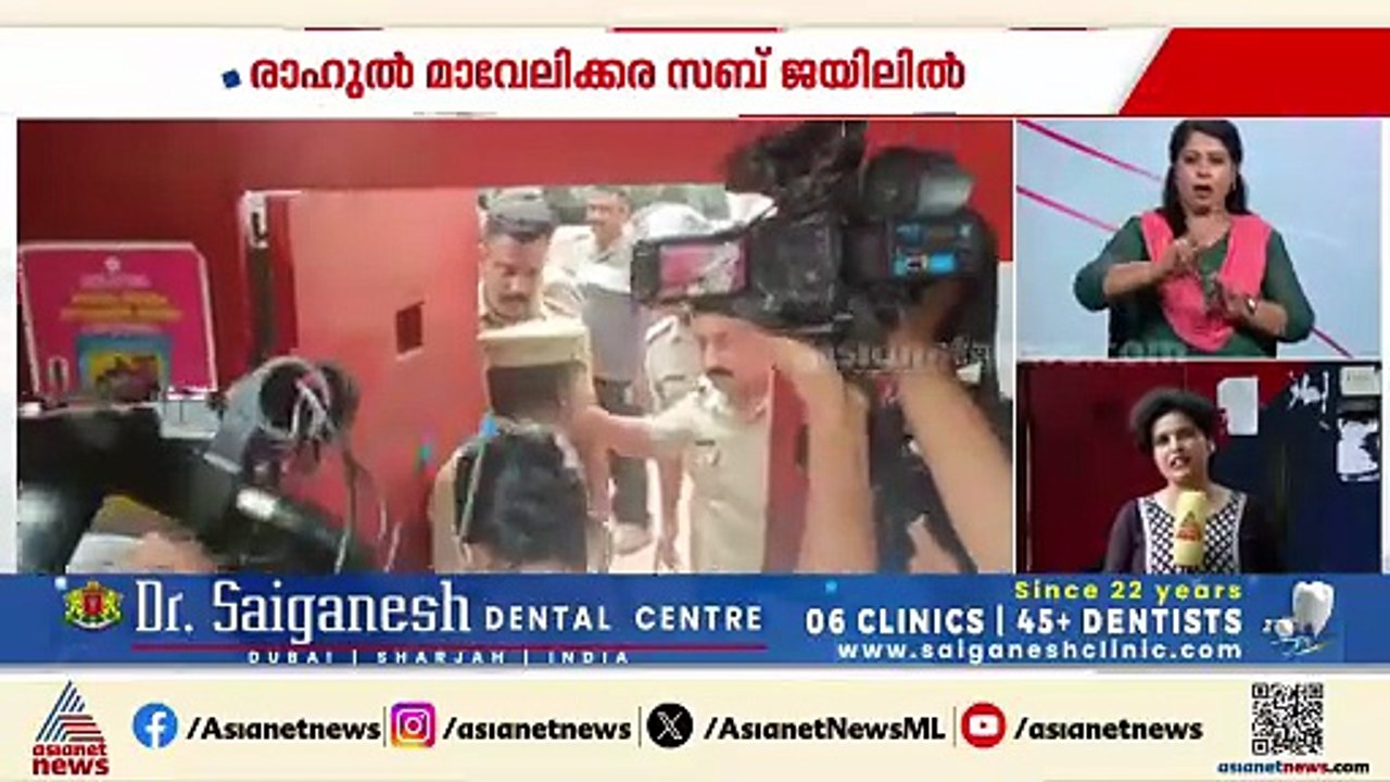 രാഹുലിൻ്റെ വൈദ്യ പരിശോധന പൂർത്തിയാക്കി ജയിലിൽ ന...