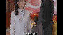 抖音新剧上线#程昕玥&姚磊 - 刚毕业就跟总裁姐姐求婚 (下)