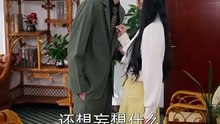 抖音新剧上线#刘玉姣＆崔旭阳 - 闺蜜齐穿同心齐力把婚离 (下)