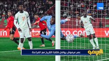 حلقة خاصة حول أداء المنتخب أمام منتخب كوت ديفوار في "أمم أفريقيا"| البريمو