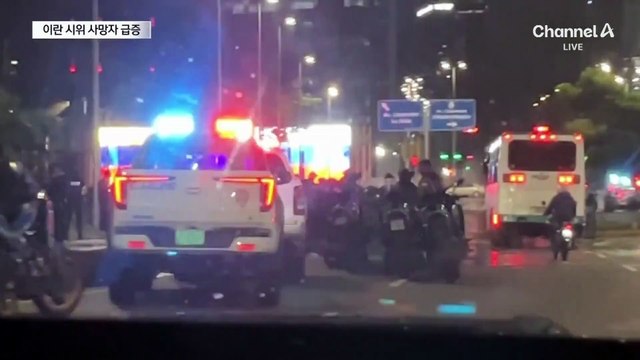 이란 시위 사망자 116명…“미국, 대규모 공습 검토”