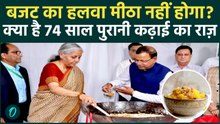 Budget 2026: क्या होती है Halwa Ceremony जिसके बाद 9 दिन के लिए कैद होते हैं बजट अधिकरी, वजह क्या है