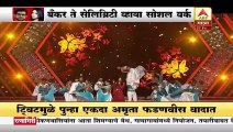 ABP Majha Live Stream