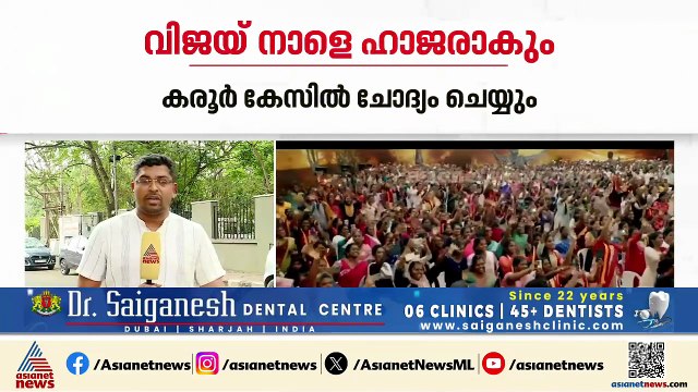 കരൂർ കേസിൽ വിജയ് സിബിഐക്ക് മുന്നിലേക്ക്; രണ്ട് ദിവസം ചോദ്യം ചെയ്തേക്കും