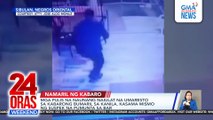 Cops shot in Negros Oriental bar came with suspect, probe shows | 24 Oras Weekend
