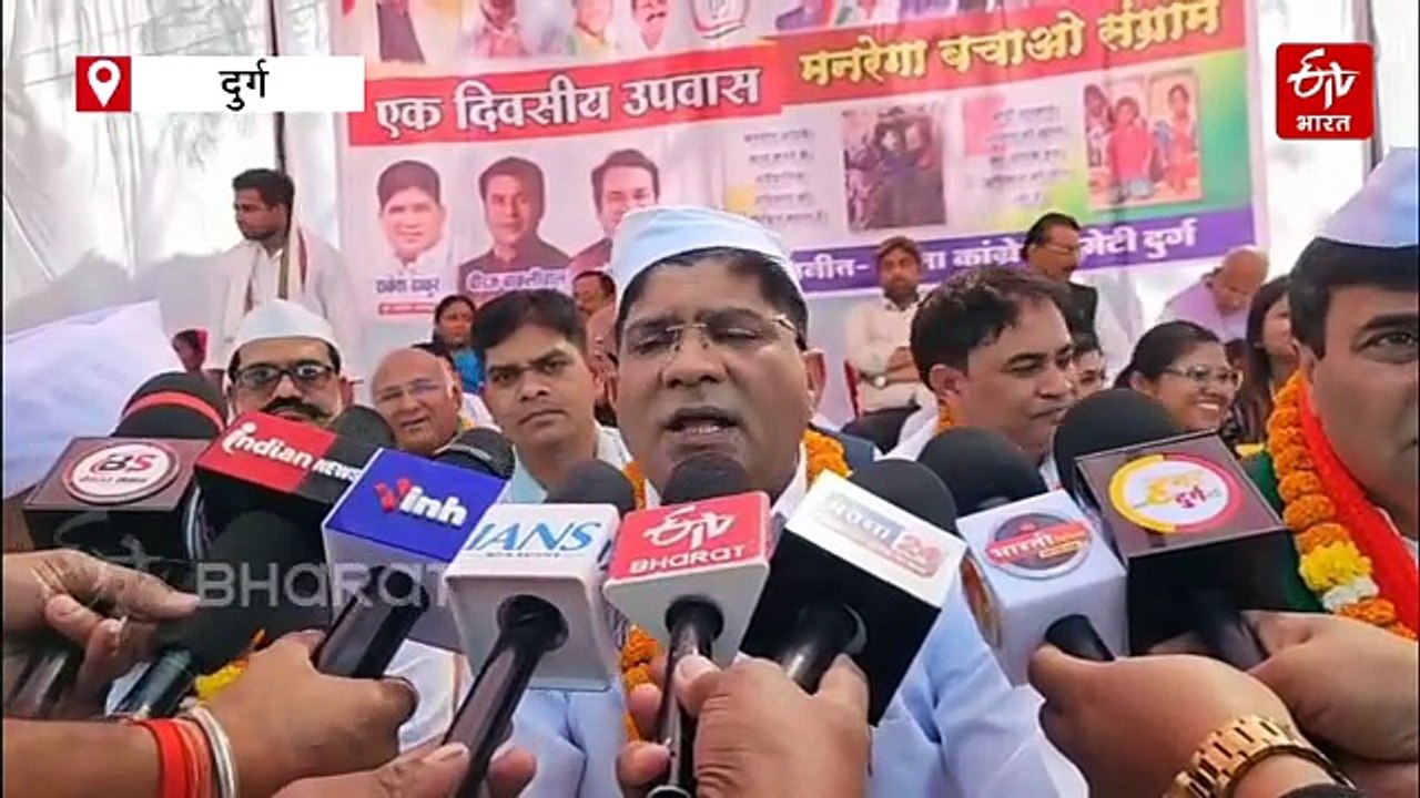 मनरेगा बनाम जी राम जी को लेकर विवाद जारी, जशपुर से लेकर धमतरी और दुर्ग से लेकर महासमुंद तक कांग्रेस का विरोध प्रदर्शन