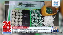 Mahigit P114-M umano'y shabu, nasabat sa NAIA; 3 arestado | 24 Oras Weekend