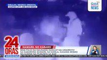 Mga pulis na unang naiulat na aaresto sa kabarong namaril, kasama pala mismo ng suspek na pumunta sa bar | 24 Oras Weekend