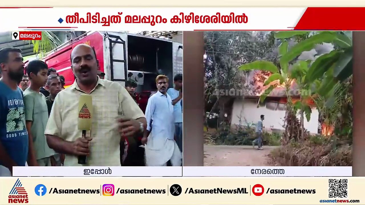 ജീവനക്കാർ ഭക്ഷണം കഴിക്കാൻ പോയതുകൊണ്ട് ഒഴിവായത്...