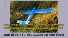 A República da Coreia deve estar preparada para pagar caro por seu repetido ato provocativo de violação da soberania por meio de drone