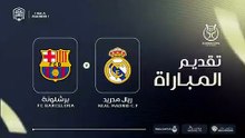 نهائي السوبر الإسباني بالسعودية.. موعد مباراة برشلونة وريال مدريد 