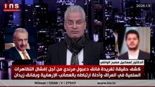 كشف حقيقة تغريدة فائق دعبول مرندي من أجل إفشال التظاهرات السلمية في العراق وارتباطه بالعصائب وزيدان