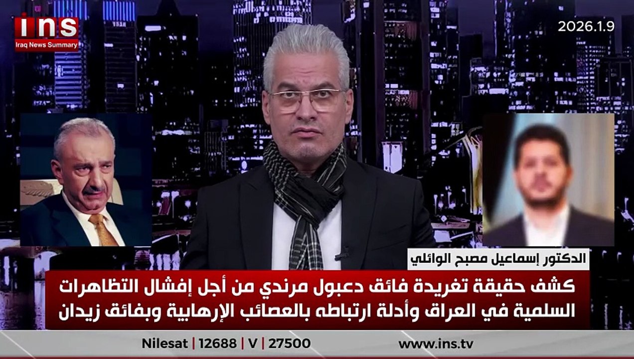 كشف حقيقة تغريدة فائق دعبول مرندي من أجل إفشال التظاهرات السلمية في العراق وارتباطه بالعصائب وزيدان