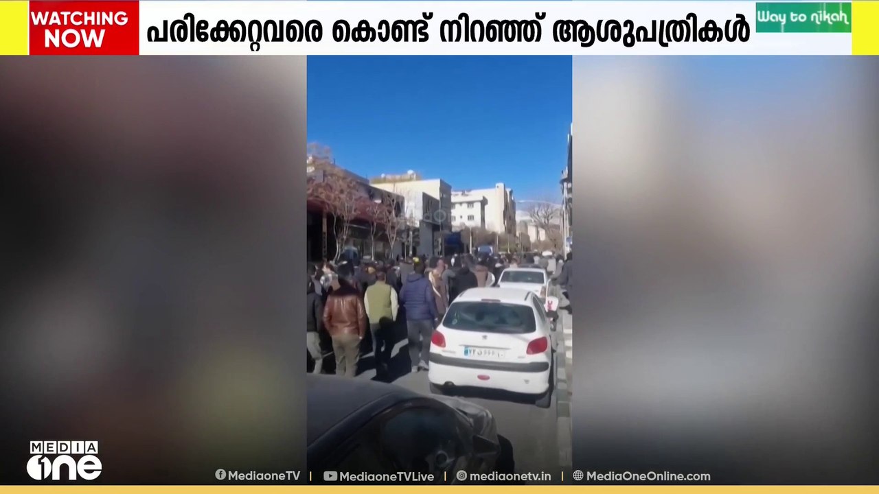 Protest in iran