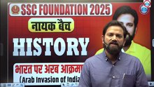 1.Arab Invasion of India_ History By Naveen Sir _ SSC Foundation नायक Batch 2026