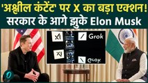 Grok AI की गंदगी पर भारत का Surgical Strike! Elon Musk ने मानी गलती, X पर सैकड़ों अकाउंट हटाए गए