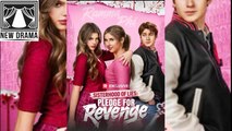 🏳️‍🌈💚✴️🔴 [2601]  Sisterhood Of Lies Pledge For Revenge dailymotion 👍  Real Movie 2026