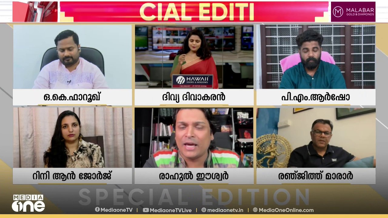 'രാഹുൽ ലവ് ലവ് ലവ് എന്നാണ് മാങ്കൂട്ടത്തിലിന്റെ പേര് പെൺകുട്ടി ഫോണിൽ സേവ് ചെയ്തിരിക്കുന്നത്'