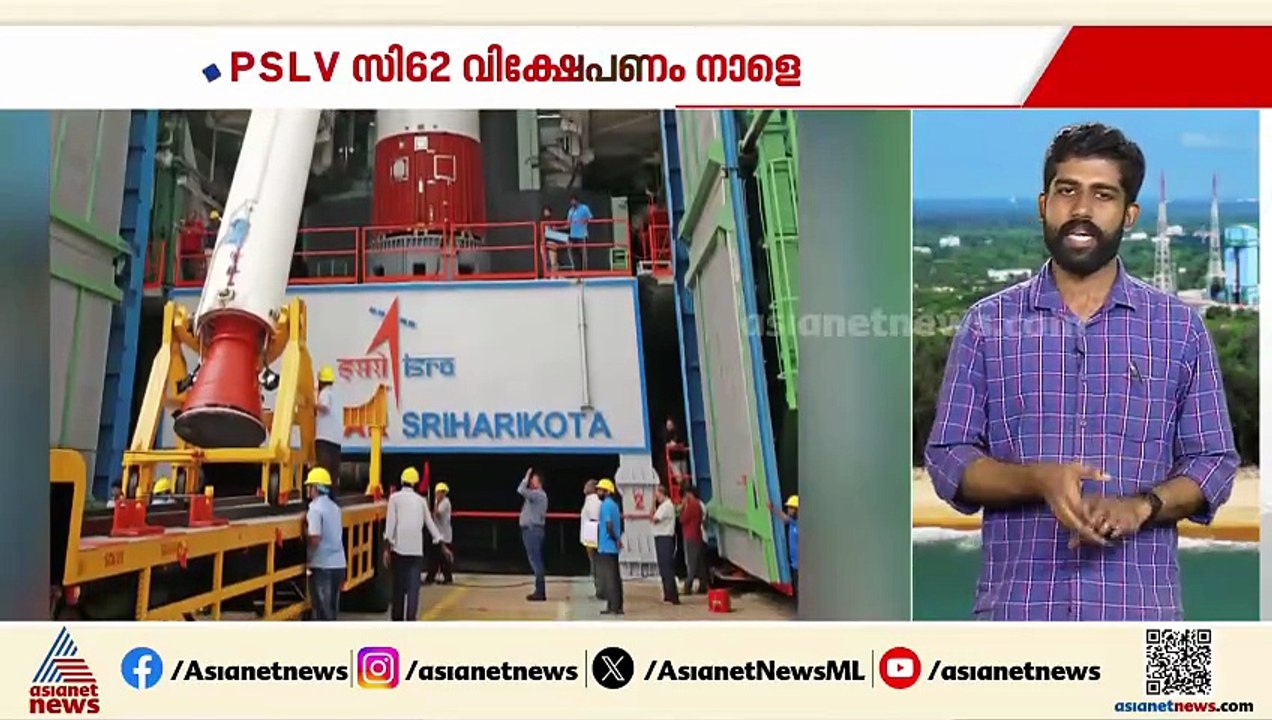 2026ലെ ആദ്യ ബഹിരാകാശ ദൗത്യത്തിന് തയ്യാറെടുത്ത്...