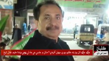 Jagah jagah tan road band kayo wayo, par Sohail Afridi 5 minute mein jalse gaah pahunchi wenda: Haleem Adil Shaikh