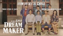 The Dream Maker (2026) EP 09 | Zhao Liying & Huang Xiaoming | SERIES HUB