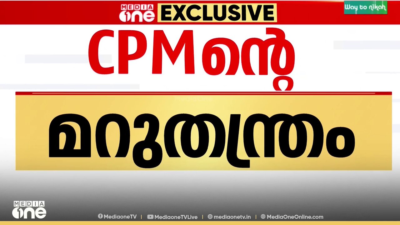 തിരുവനന്തപുരം സെൻട്രൽ സീറ്റ്