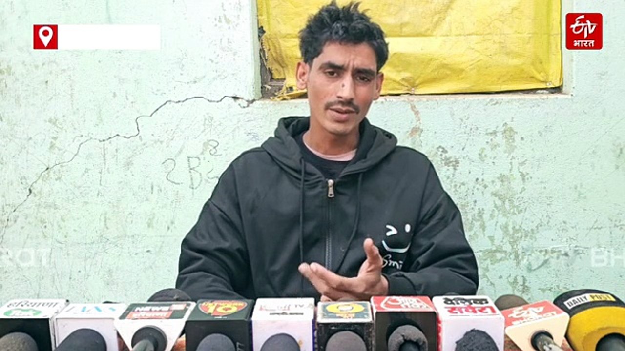 विदेश में नौकरी का लालच देकर थाईलैंड भेजा, मारटपीट कर बिजली के झटके दिए, पीड़ित ने की इंसाफ की मांग