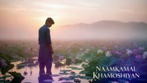 Naamkamal Khamoshiyan | New Song 2026 | Hasnain Multani | Emotional Romantic Track