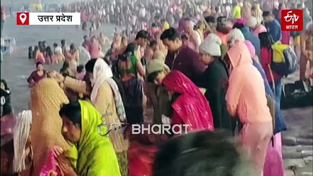 मकर संक्रांति के पहले दिन संगम में लाखों श्रद्धालुओं ने लगाई डुबकी