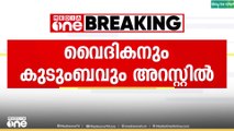 മതപരിവർത്തനം ആരോപിച്ച് വൈദികനും കുടുംബവും അറസ്റ്റിൽ